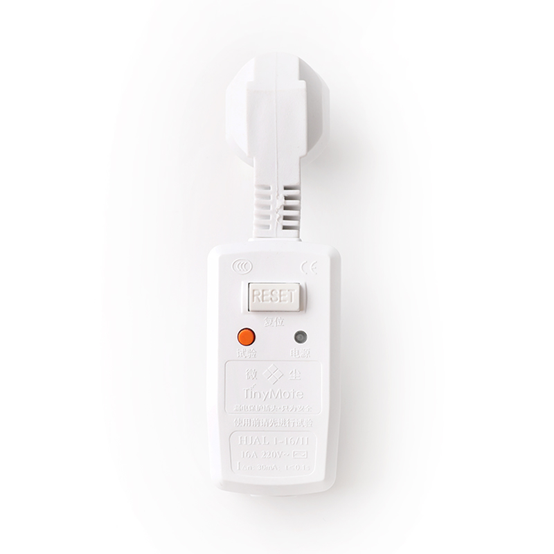 分體式漏電保護插頭