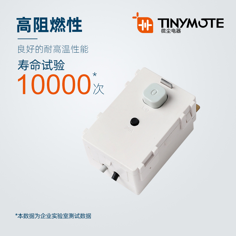 漏電保護(hù)模塊