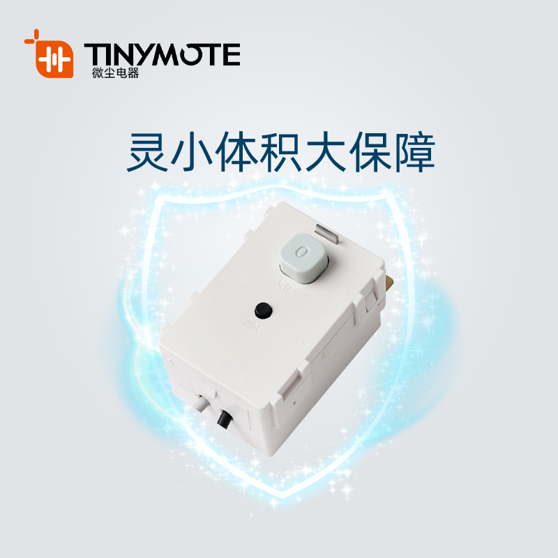 漏電保護(hù)模塊